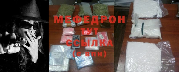 COCAINE Балабаново